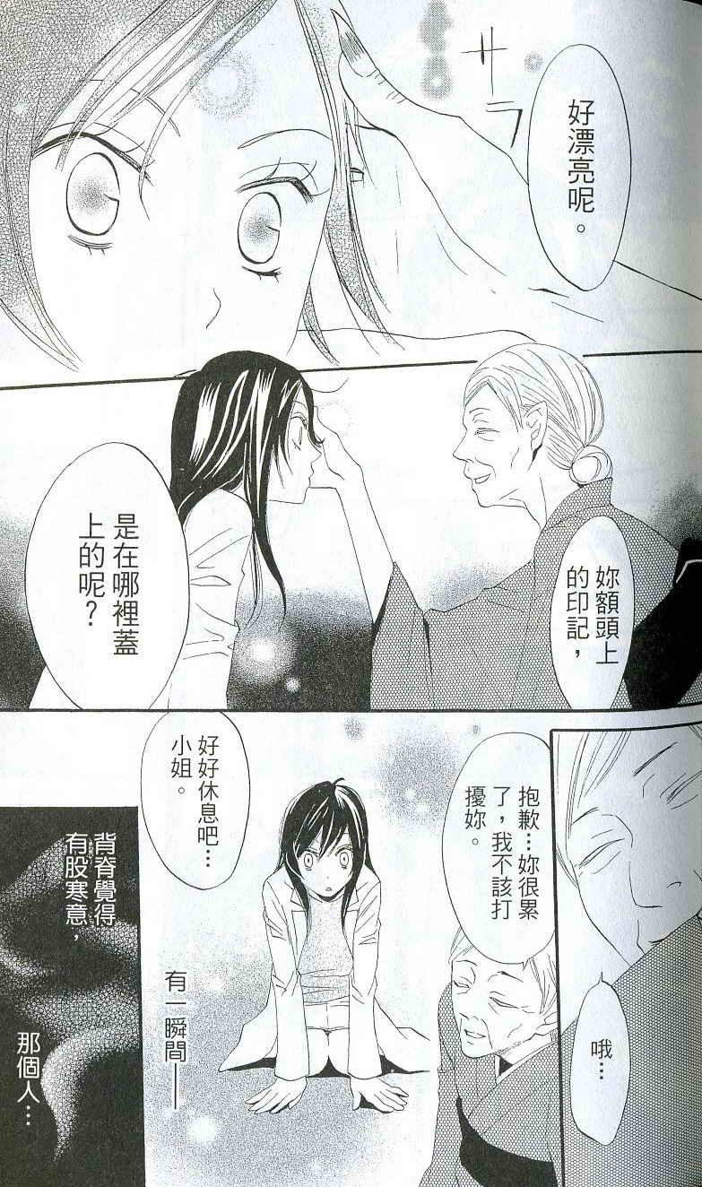 第 66 页