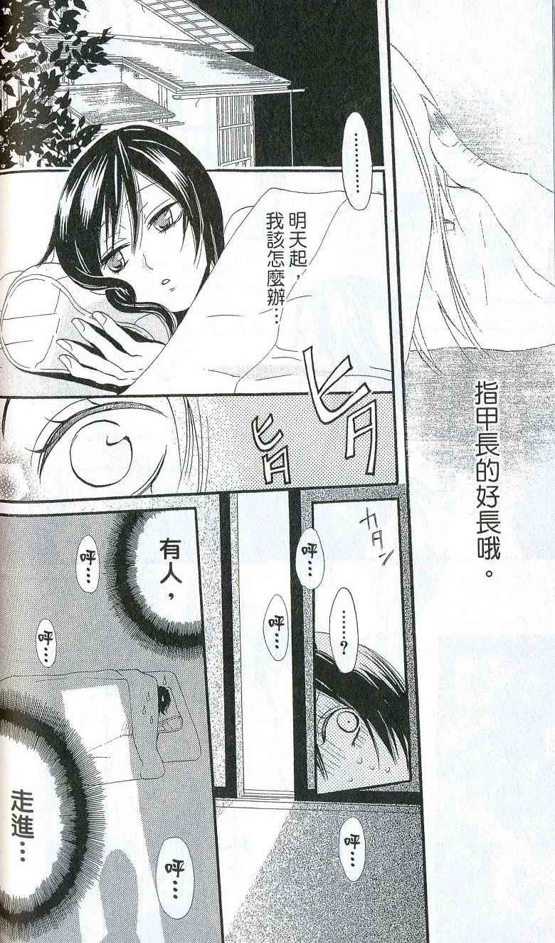 第 67 页