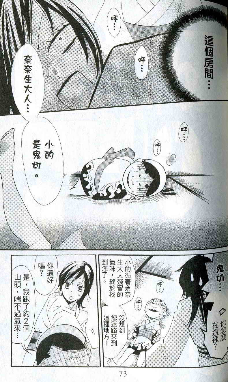 第 68 页
