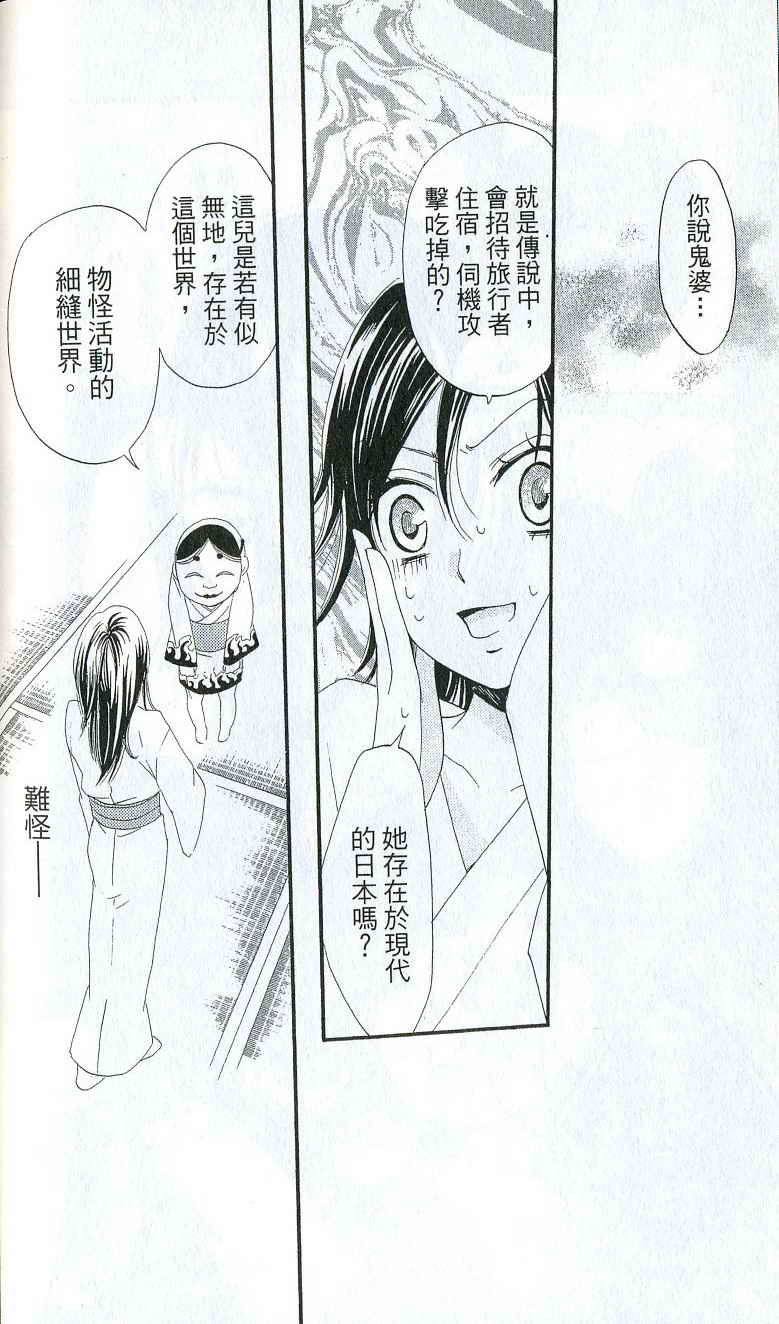 第 71 页