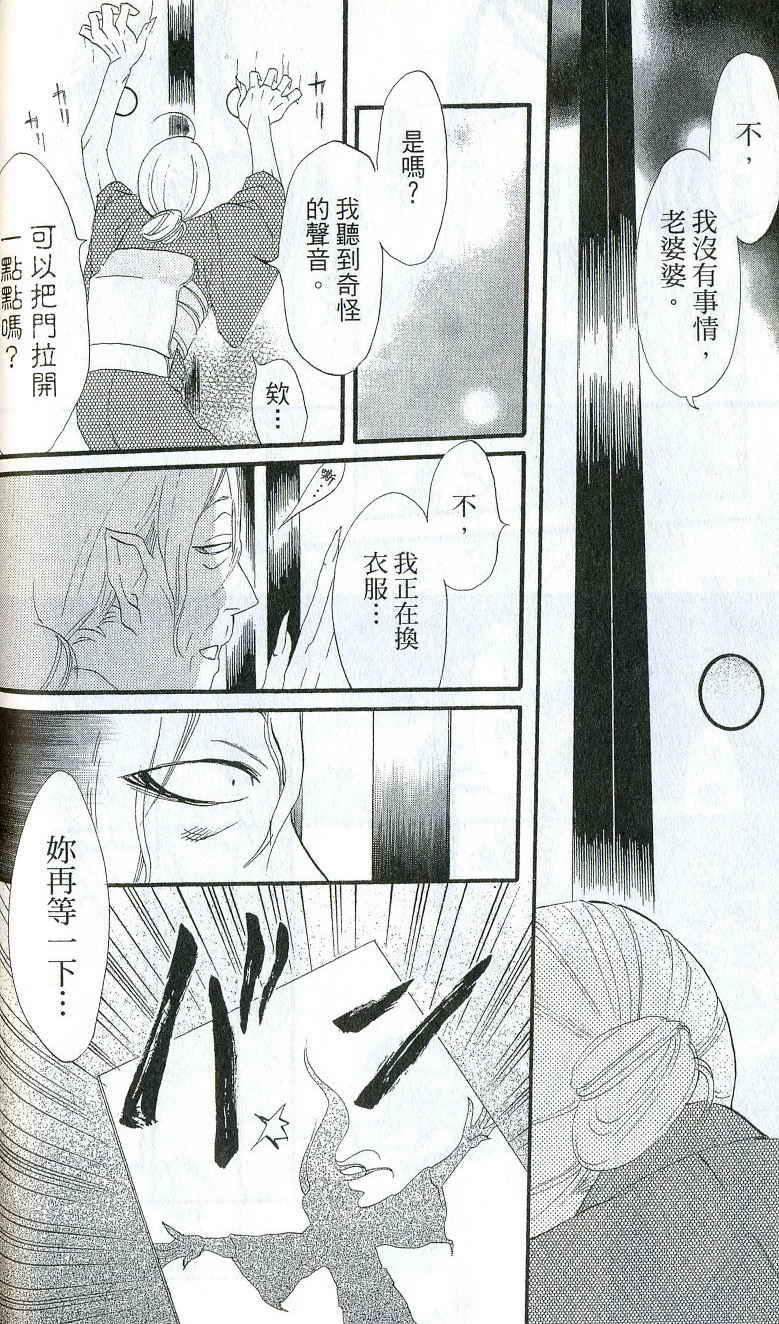 第 75 页