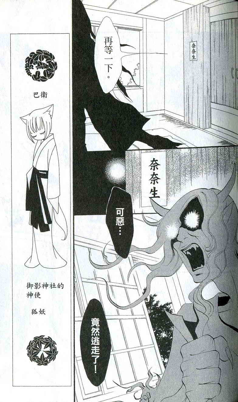 第 76 页