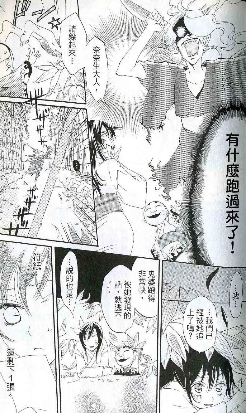 第 78 页