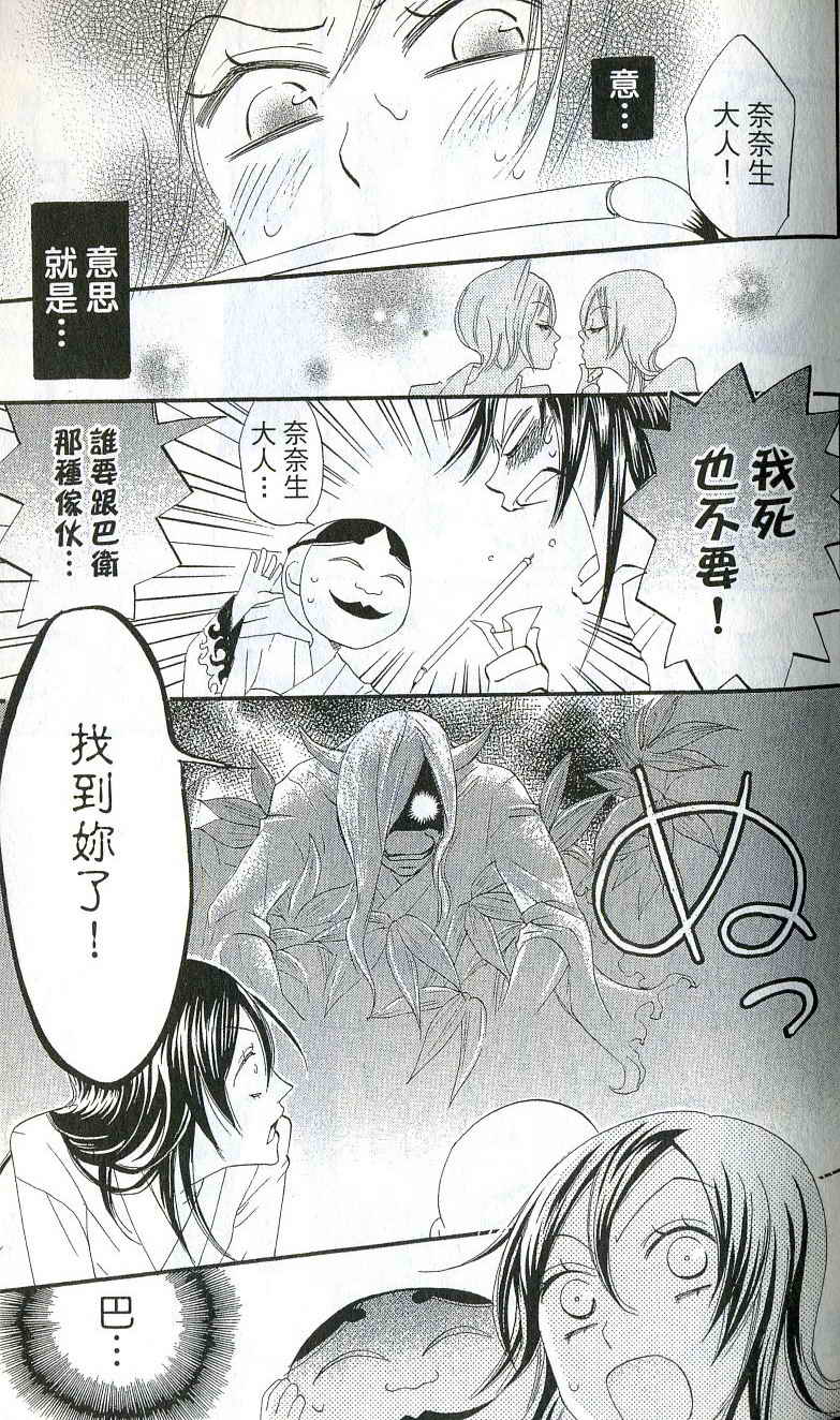 第 80 页