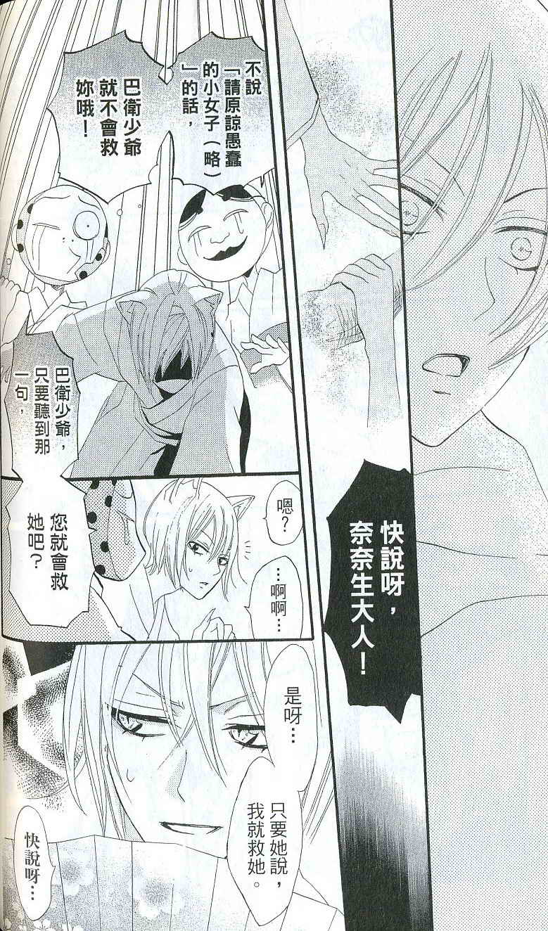 第 89 页