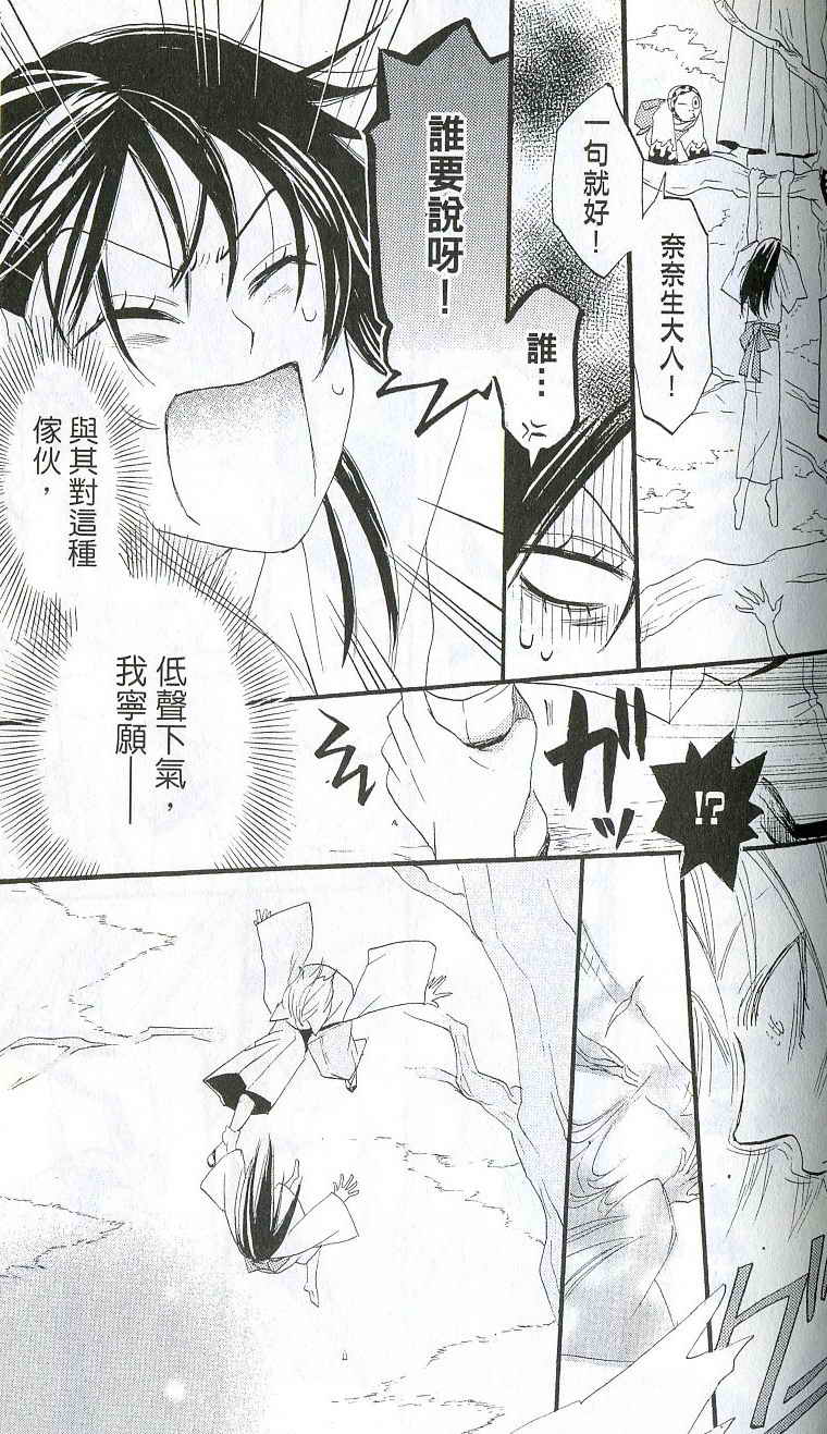第 90 页