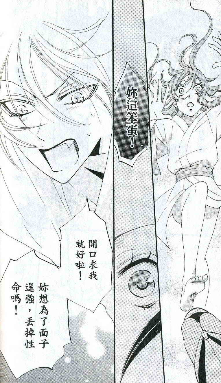 第 91 页