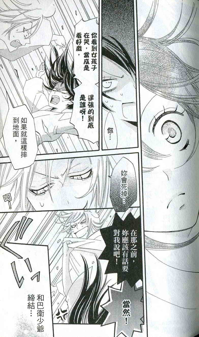 第 92 页
