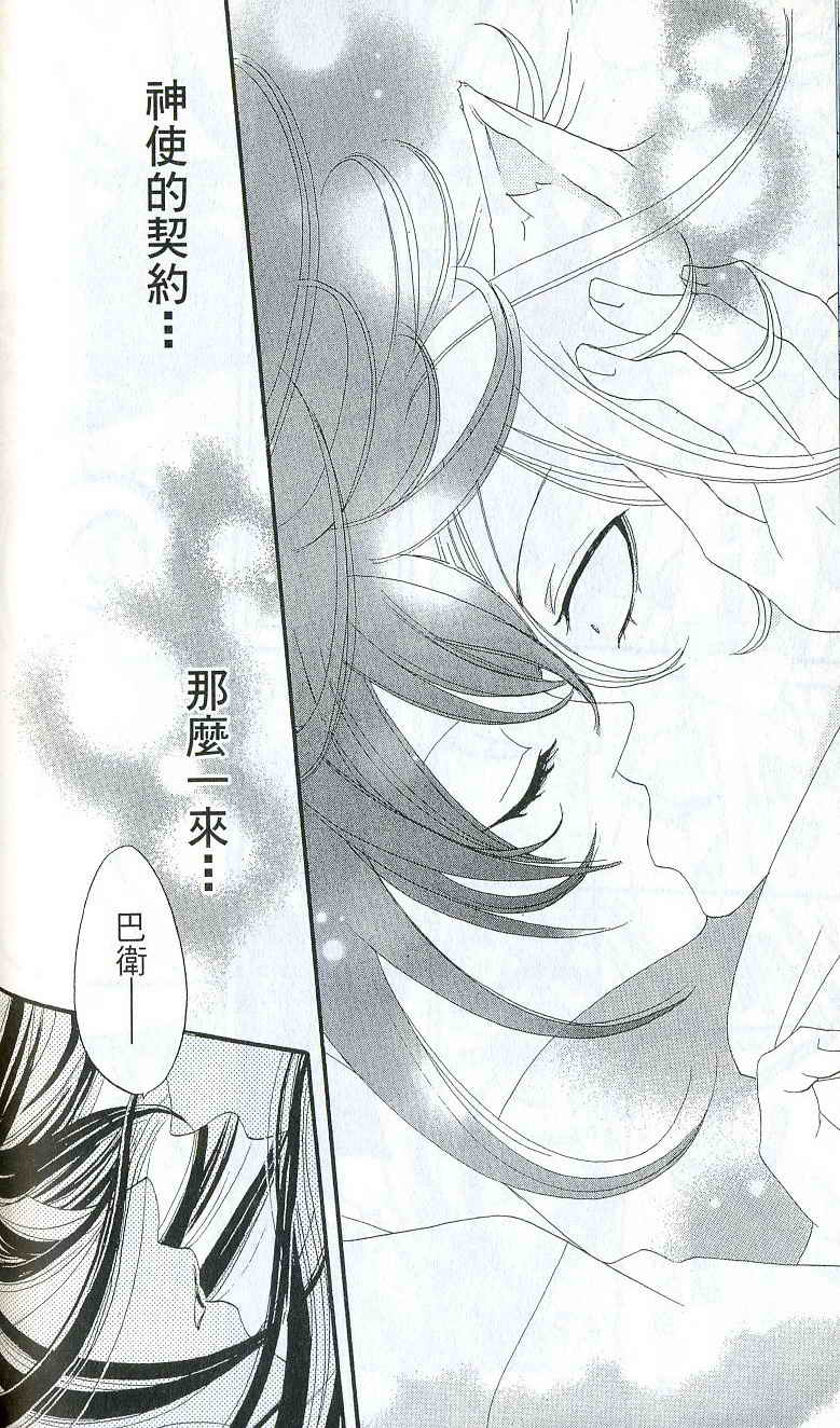 第 93 页