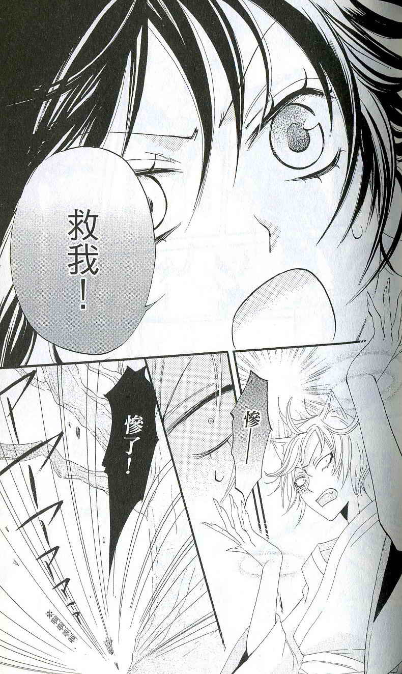 第 94 页
