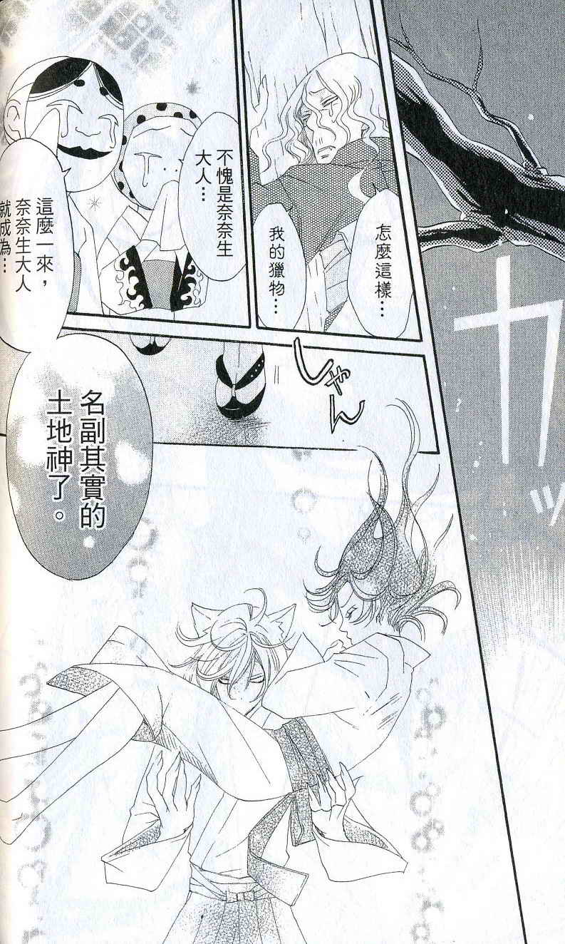 第 95 页