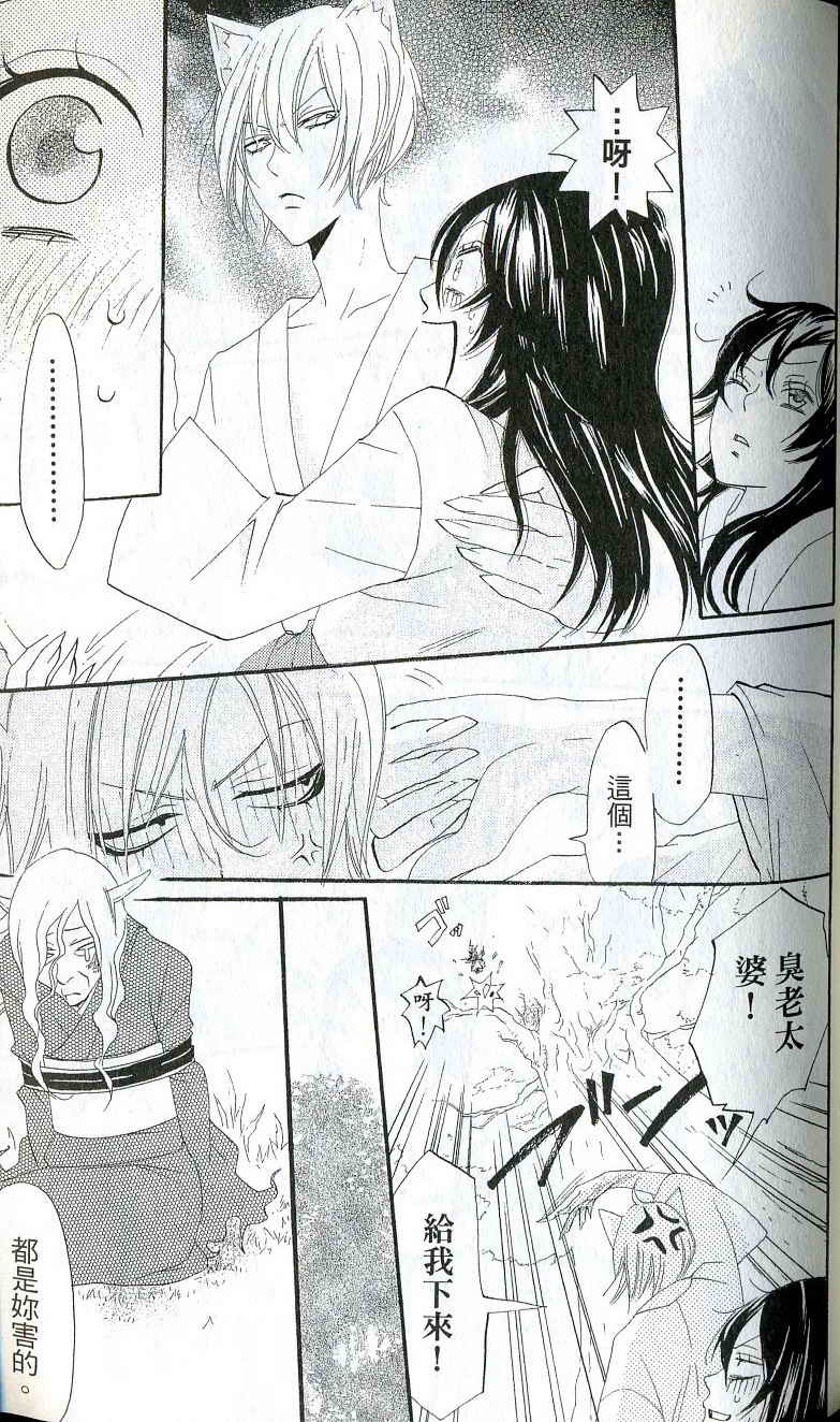 第 96 页