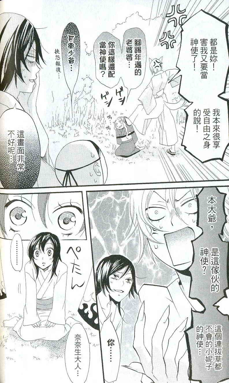 第 97 页