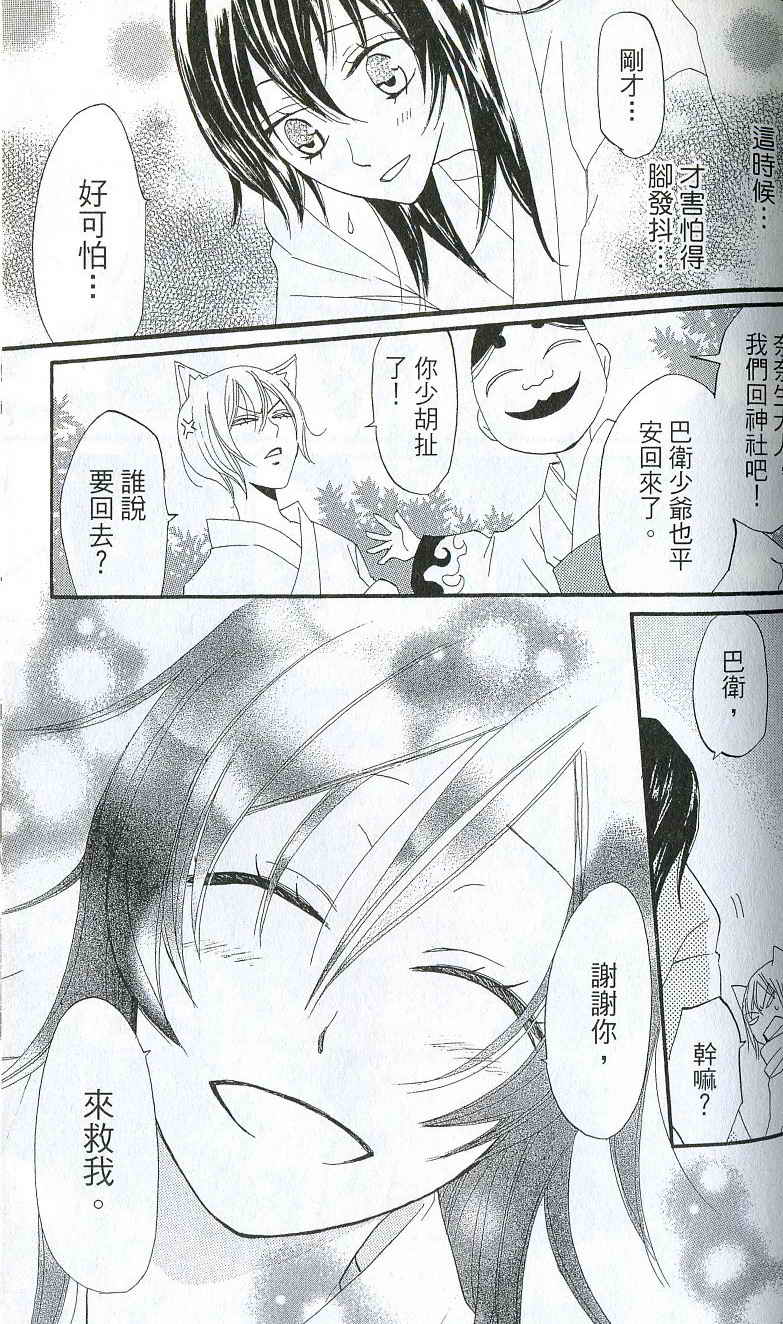 第 98 页