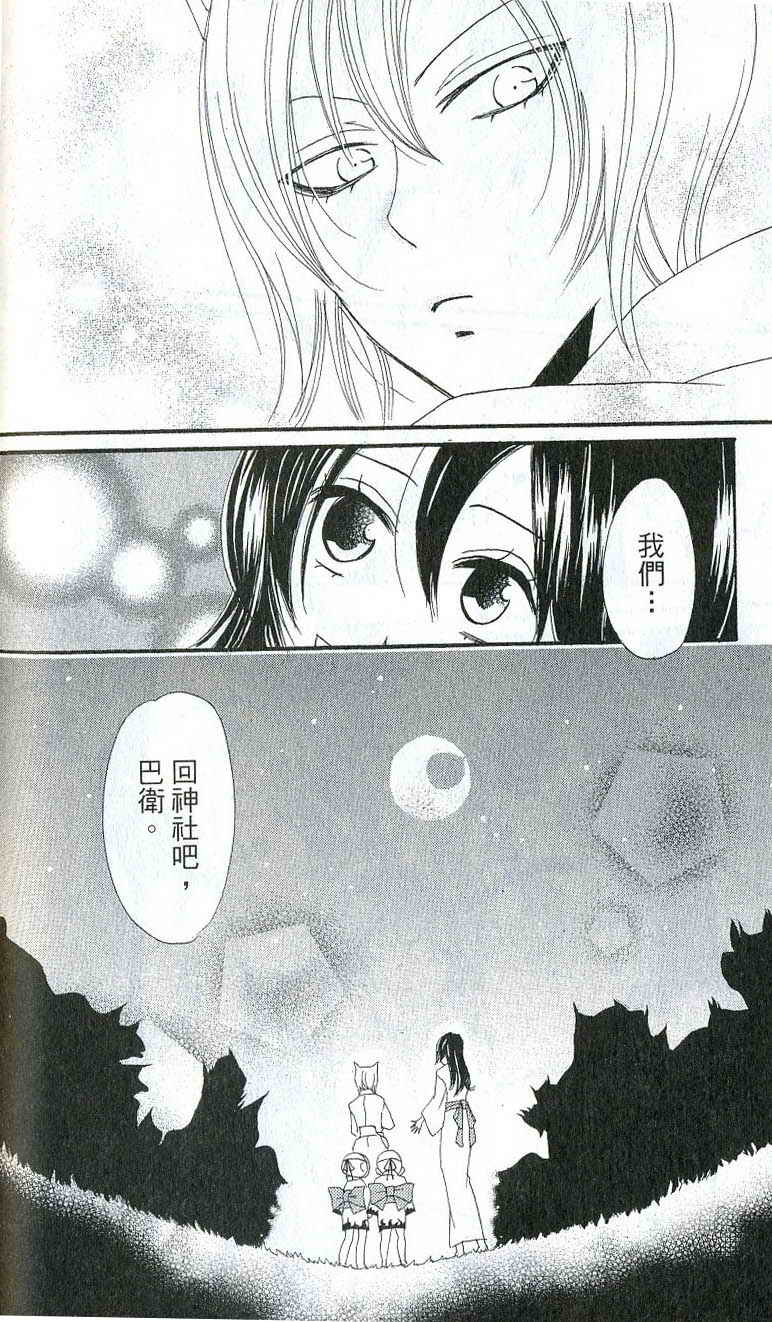 第 99 页