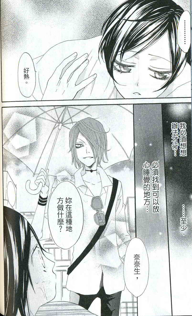 第 100 页