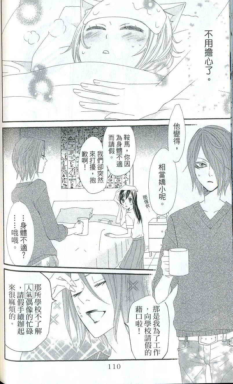 第 102 页
