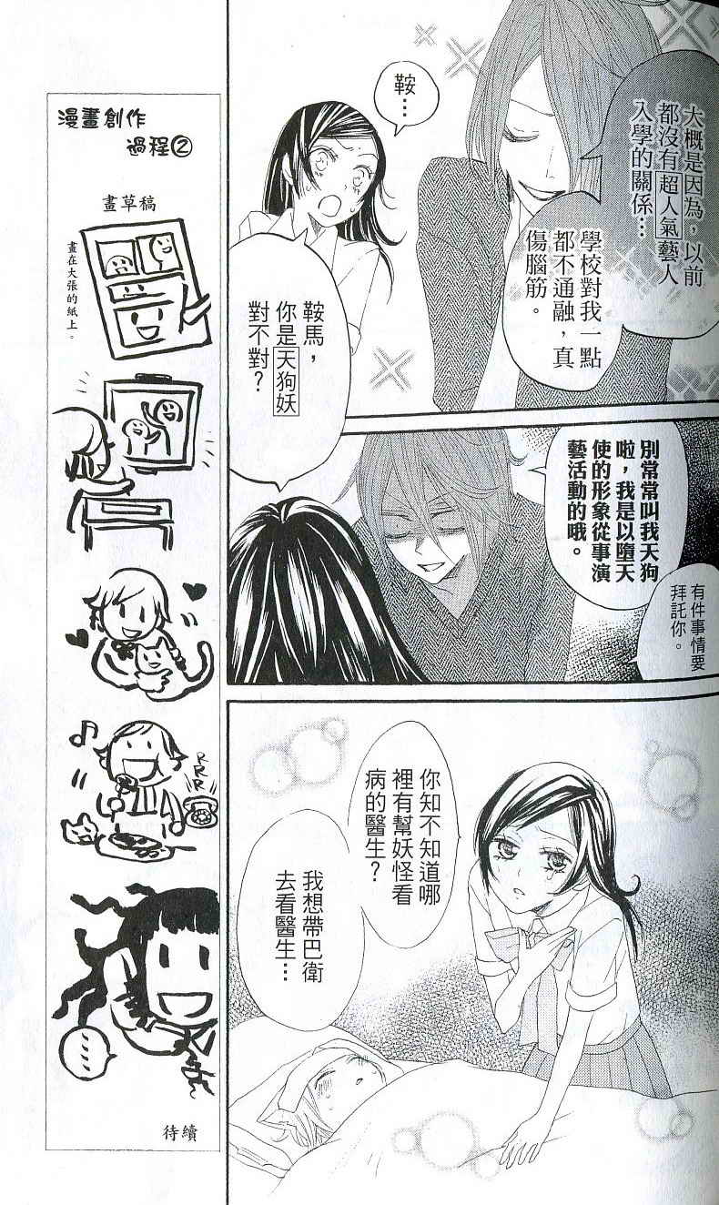 第 103 页