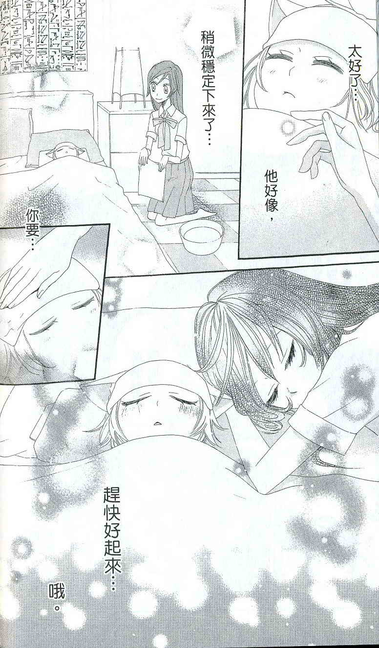 第 106 页