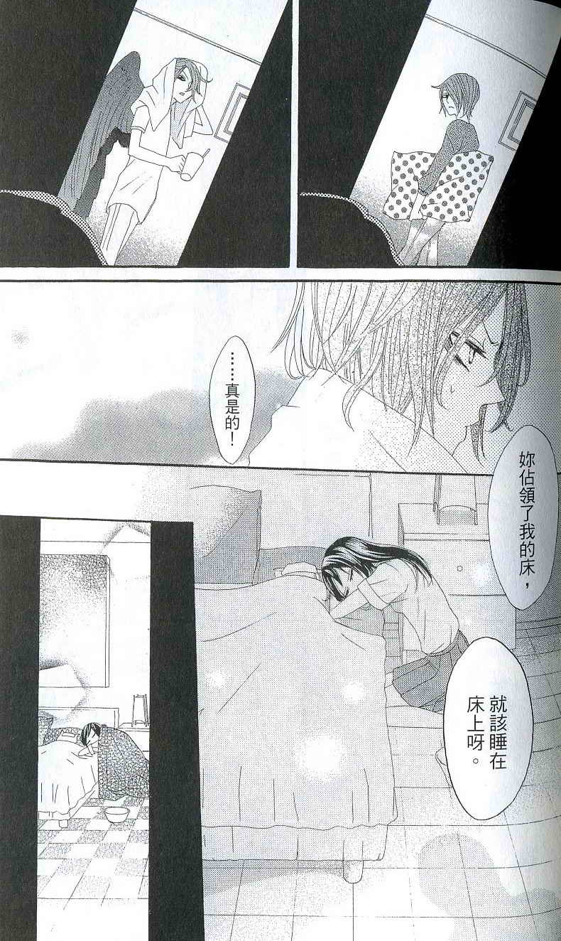 第 107 页