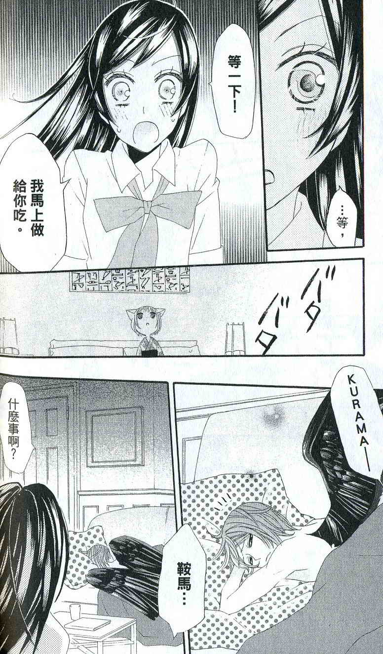 第 112 页