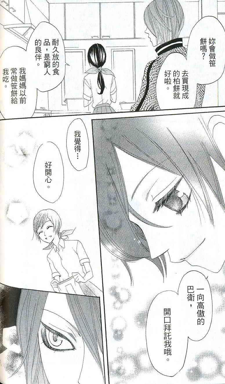 第 113 页