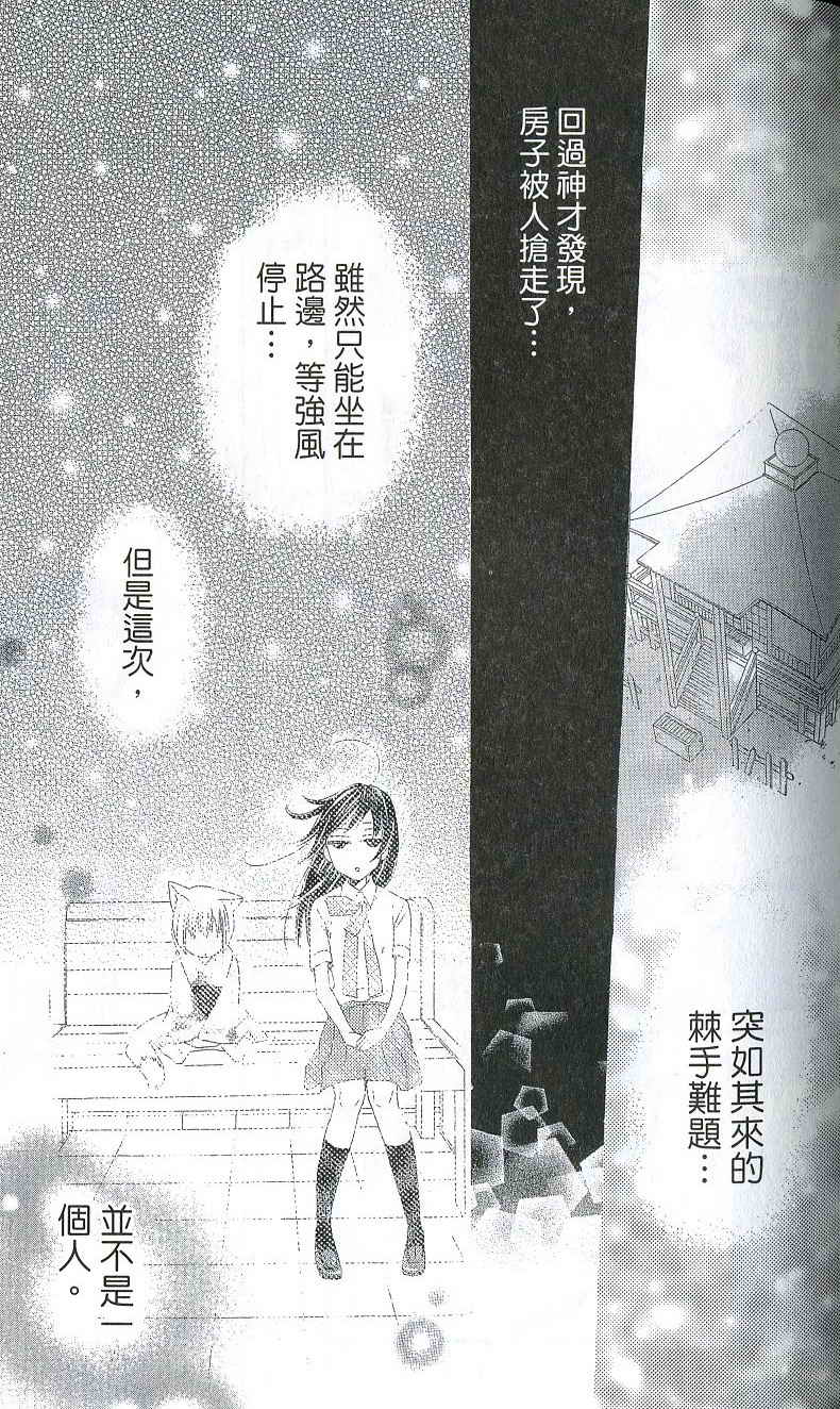 第 114 页