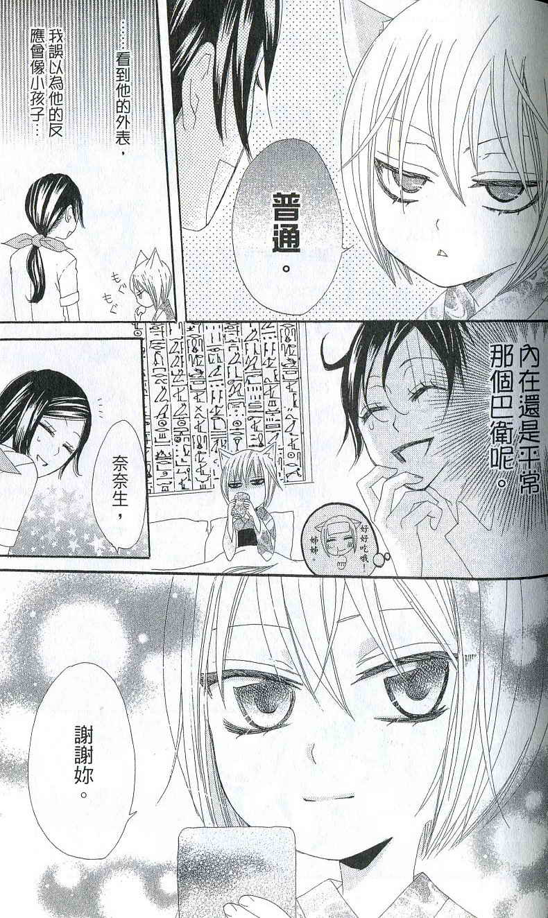 第 116 页