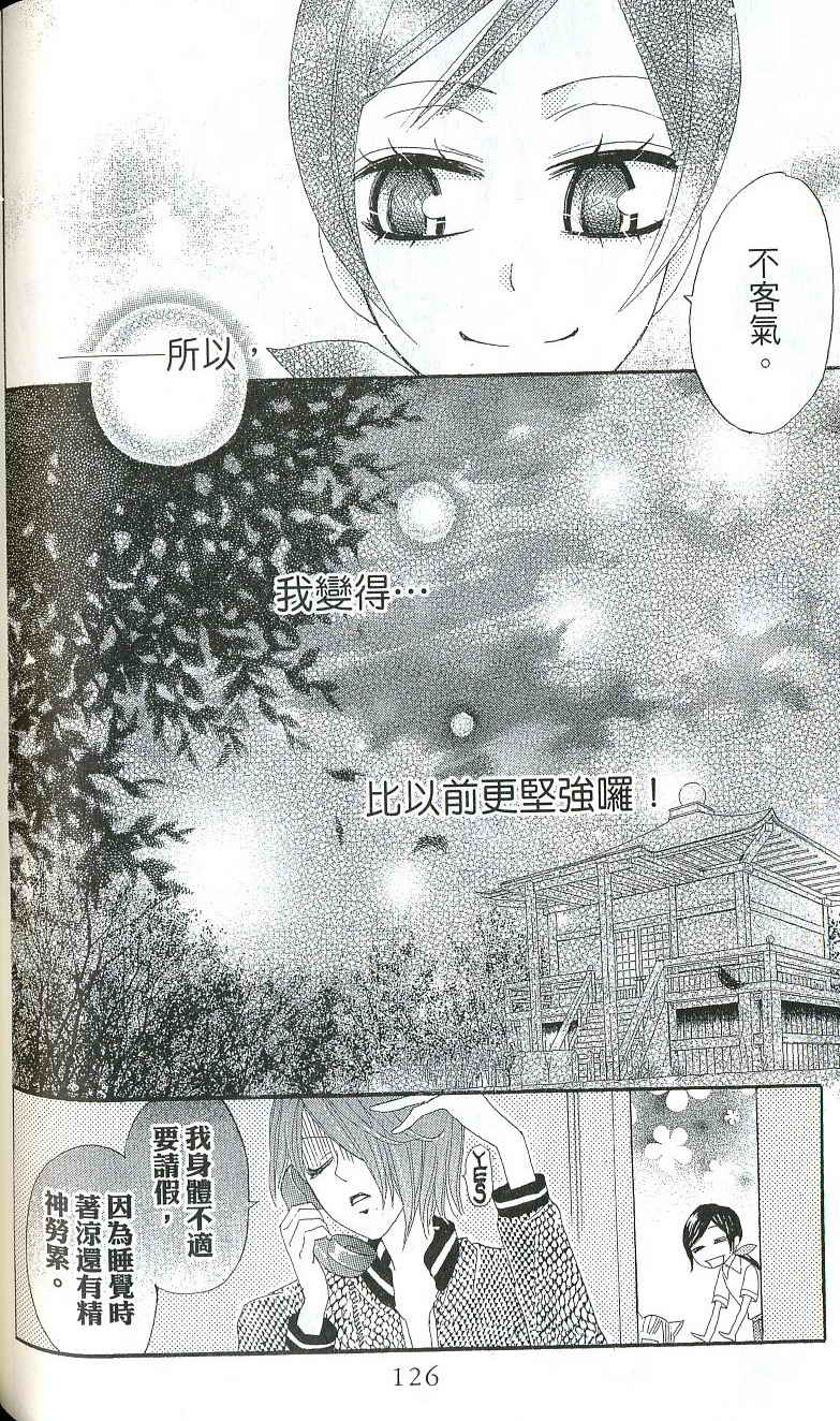 第 117 页