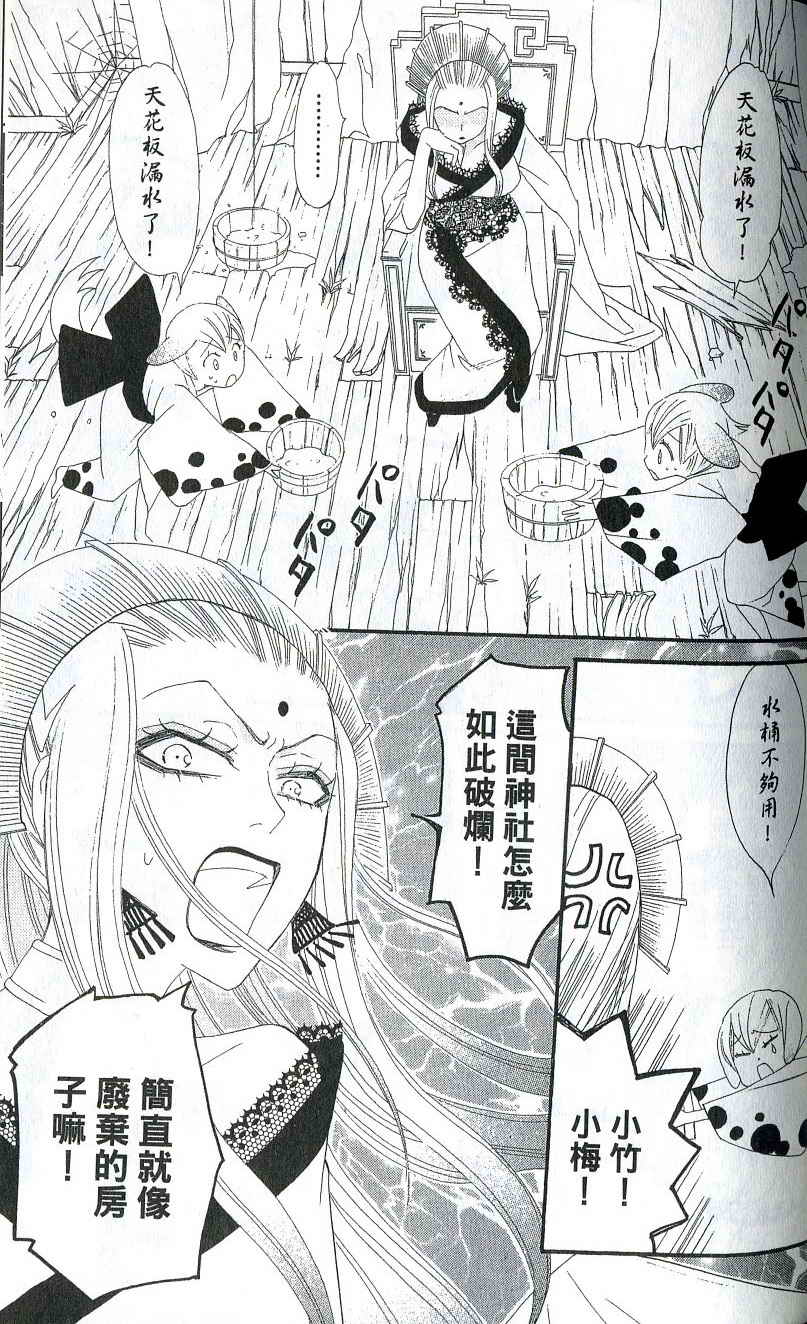 第 120 页