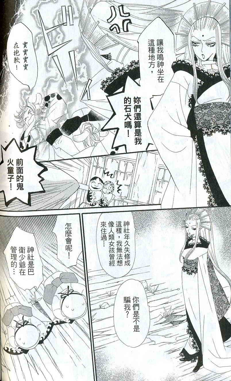 第 121 页
