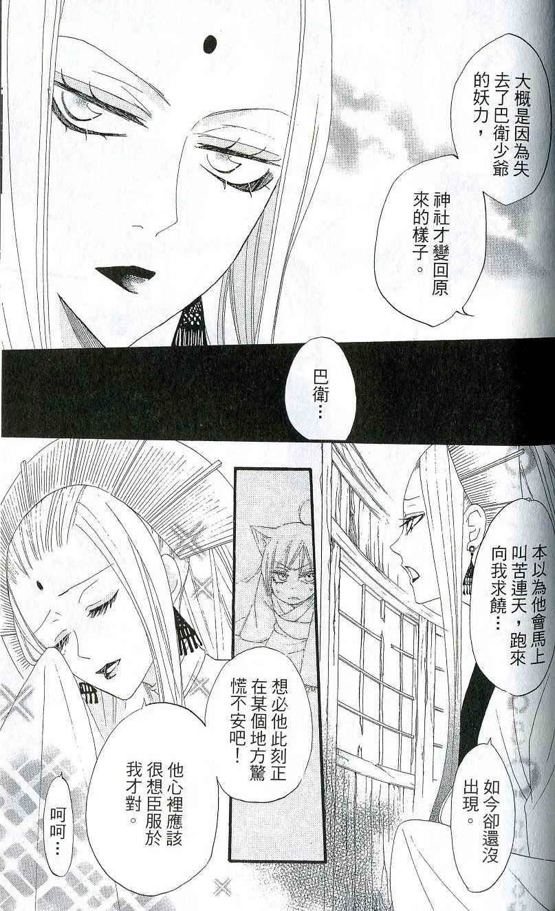 第 122 页