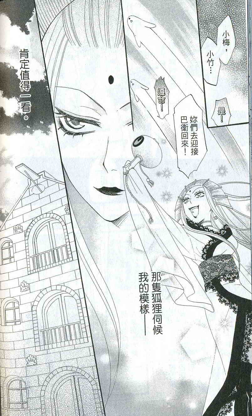 第 123 页