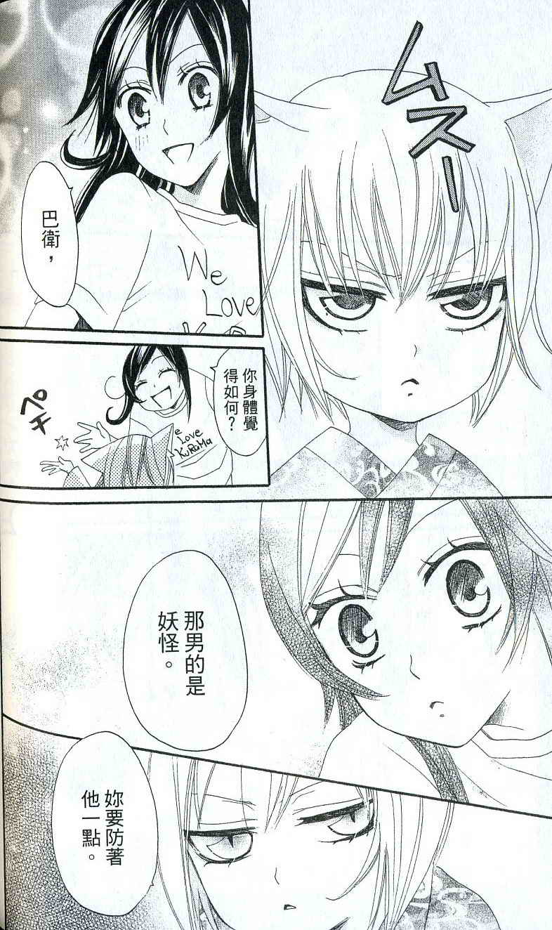 第 125 页