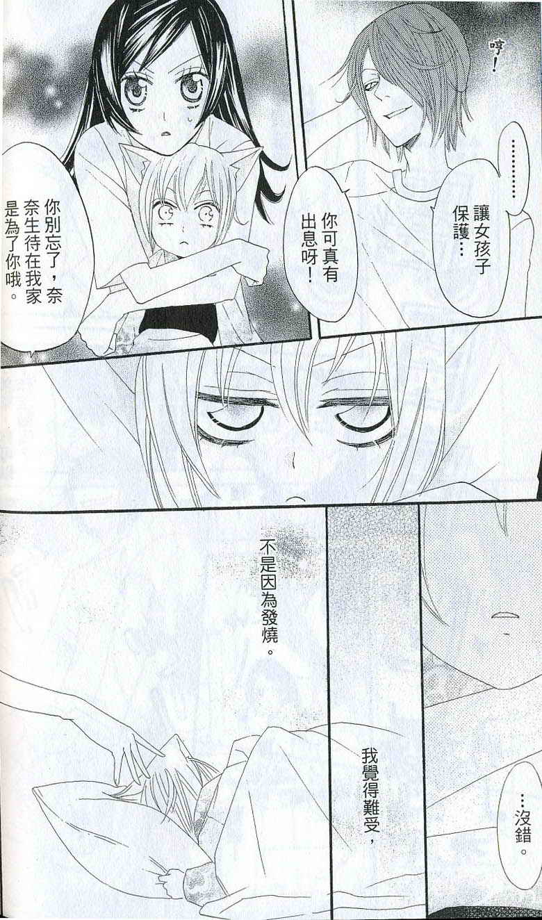 第 127 页