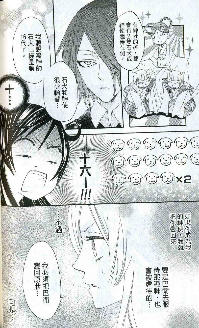 第 129 页