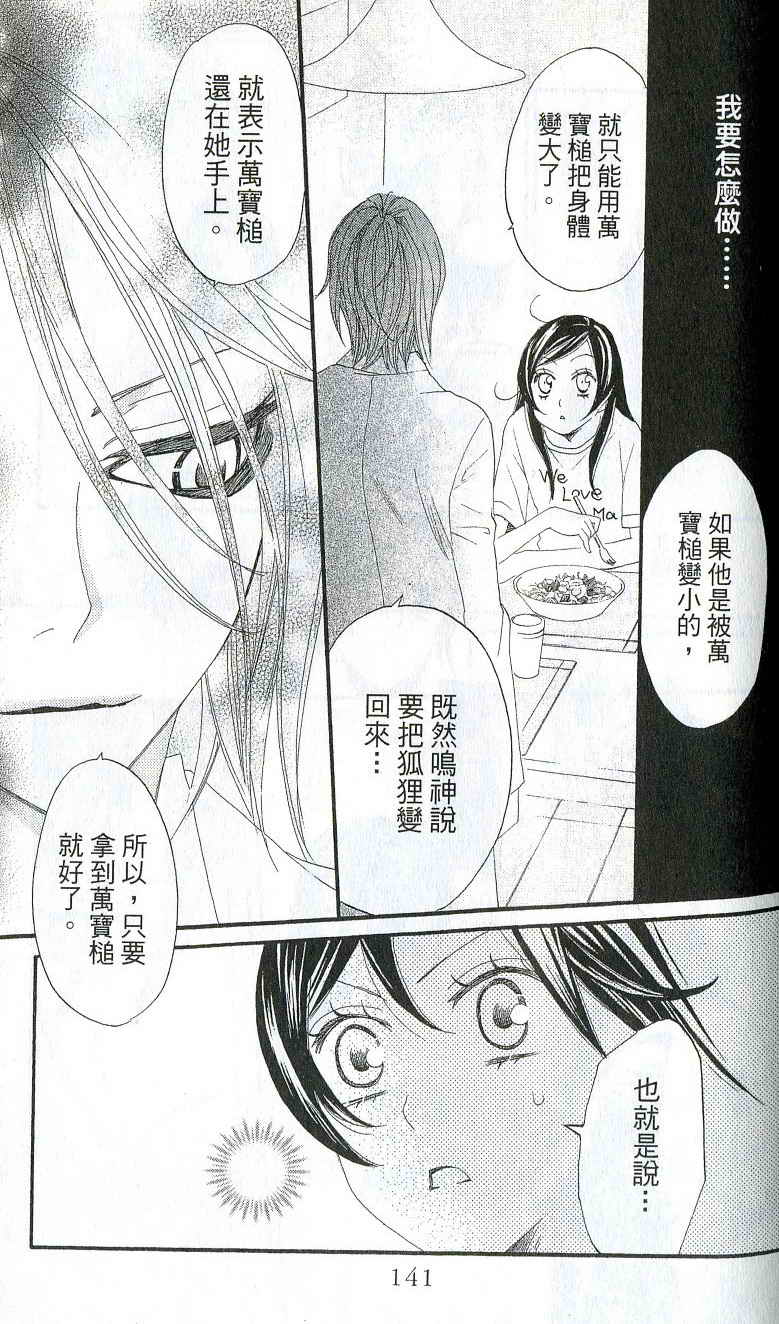 第 130 页