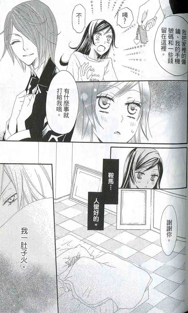 第 132 页