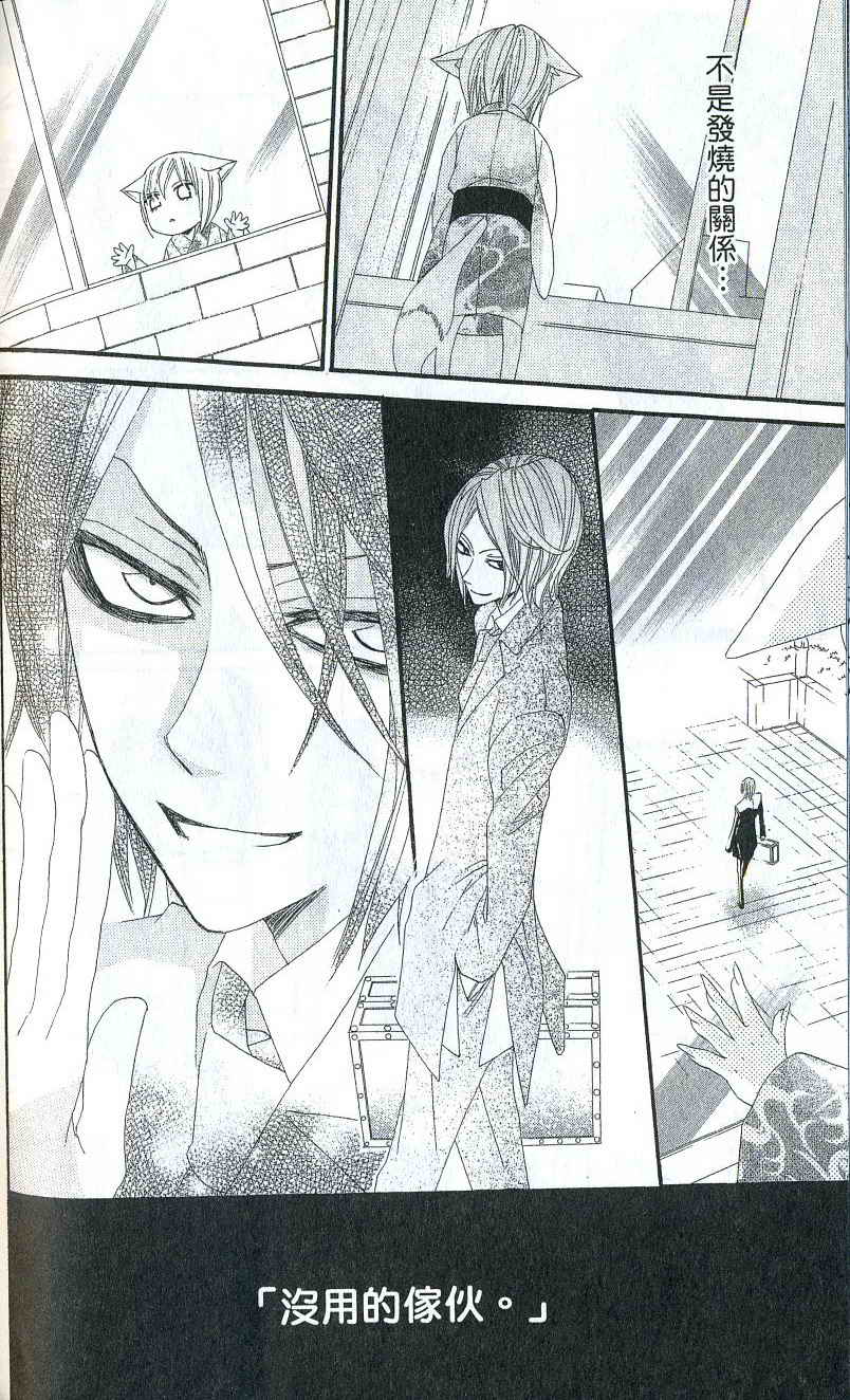第 133 页
