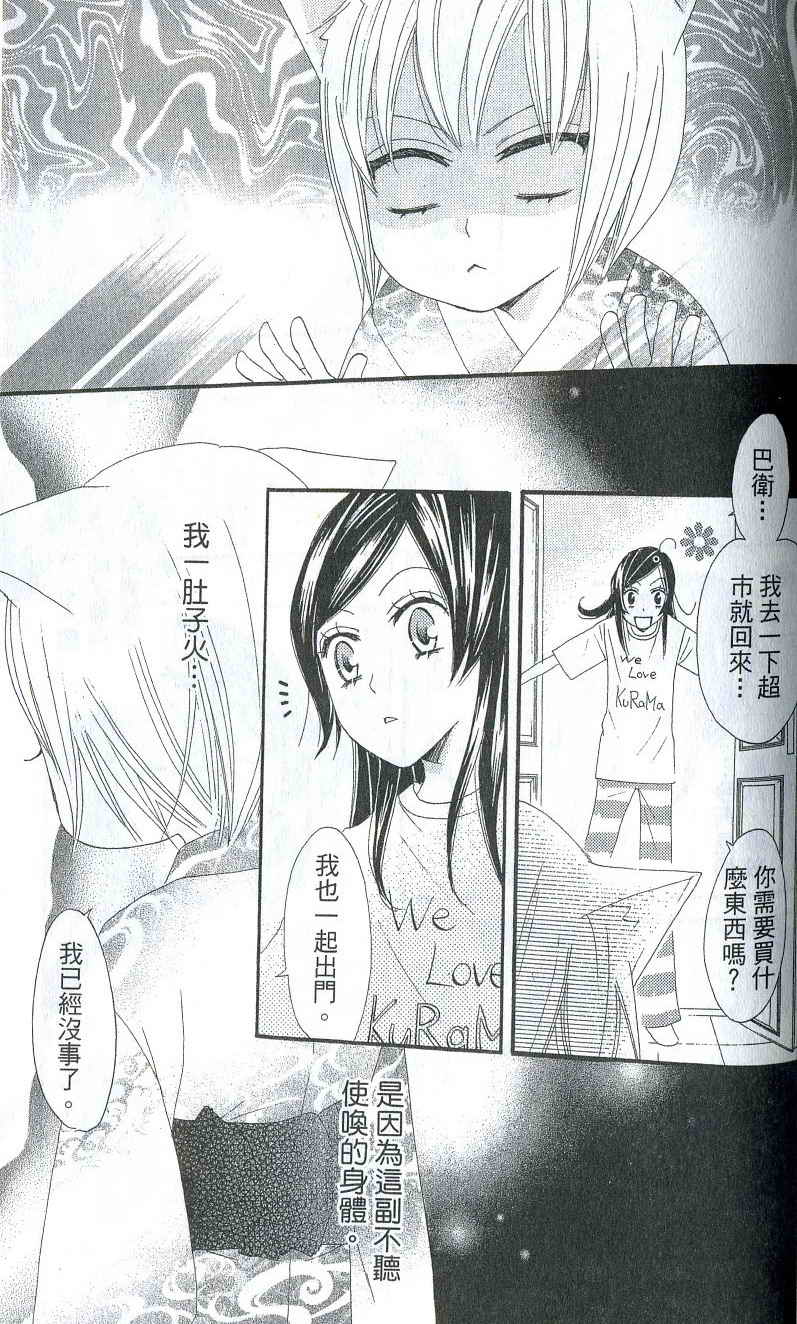 第 134 页