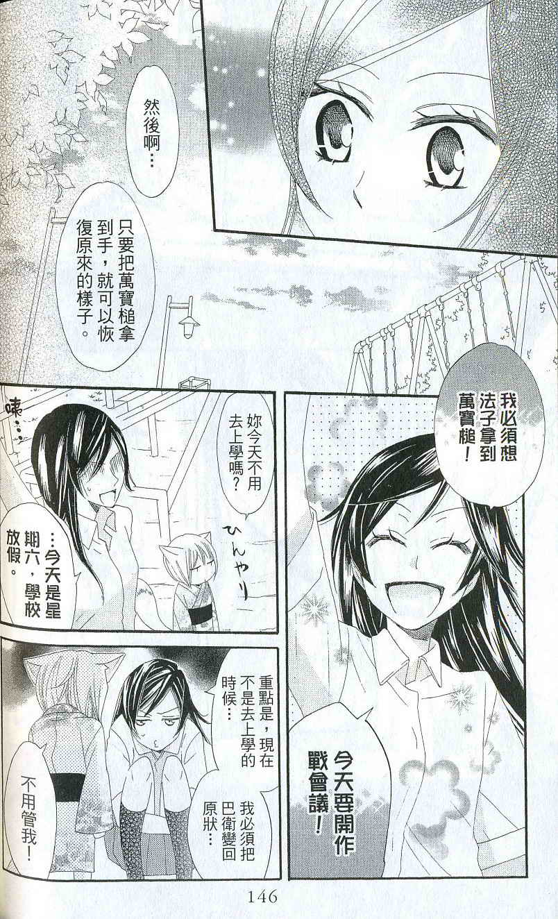 第 135 页