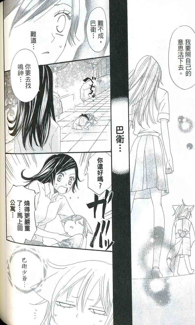 第 137 页