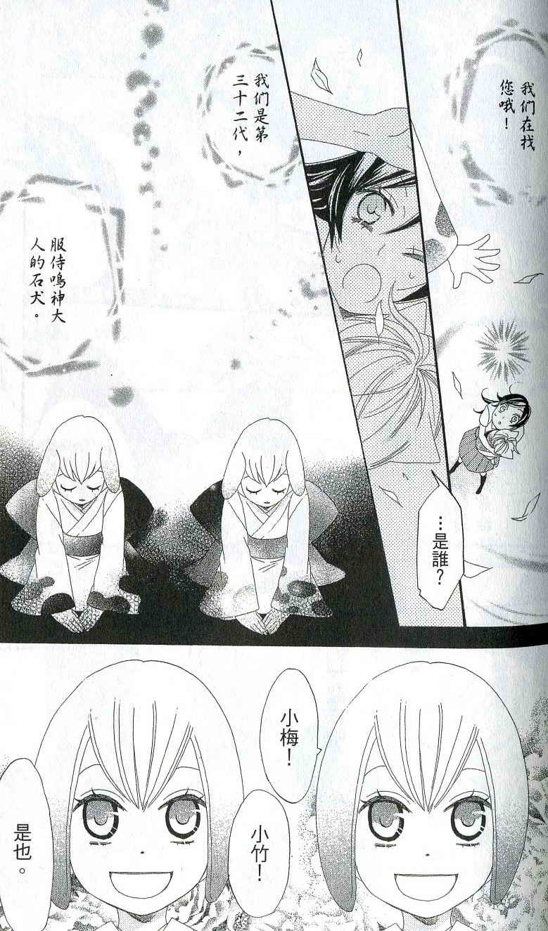 第 138 页
