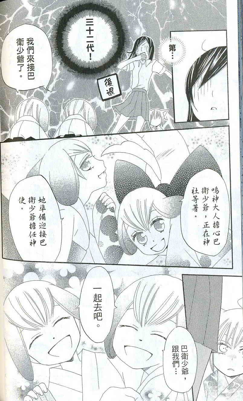 第 139 页