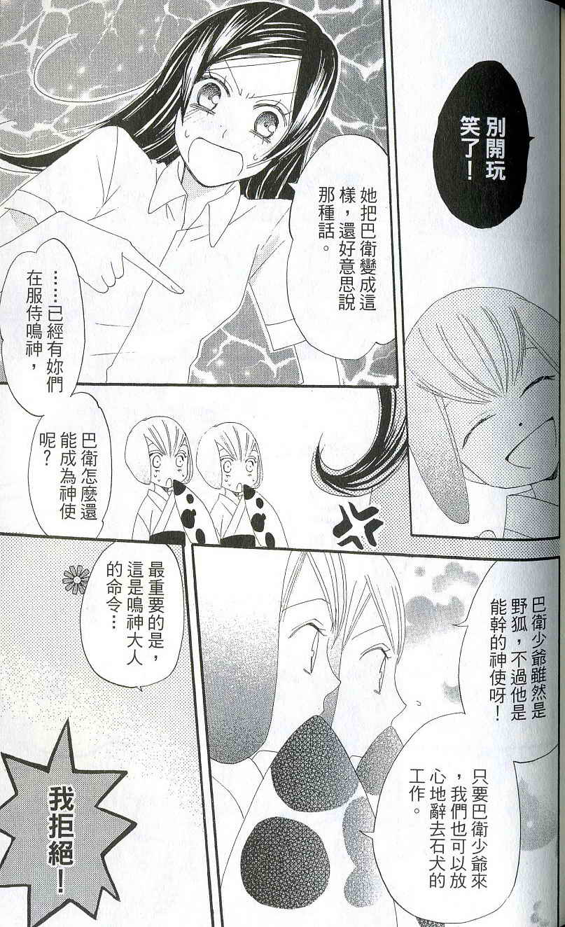 第 140 页