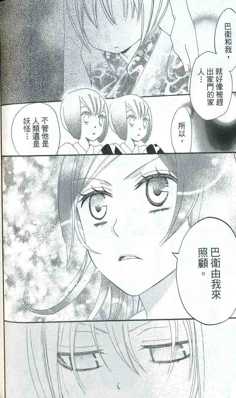 第 141 页