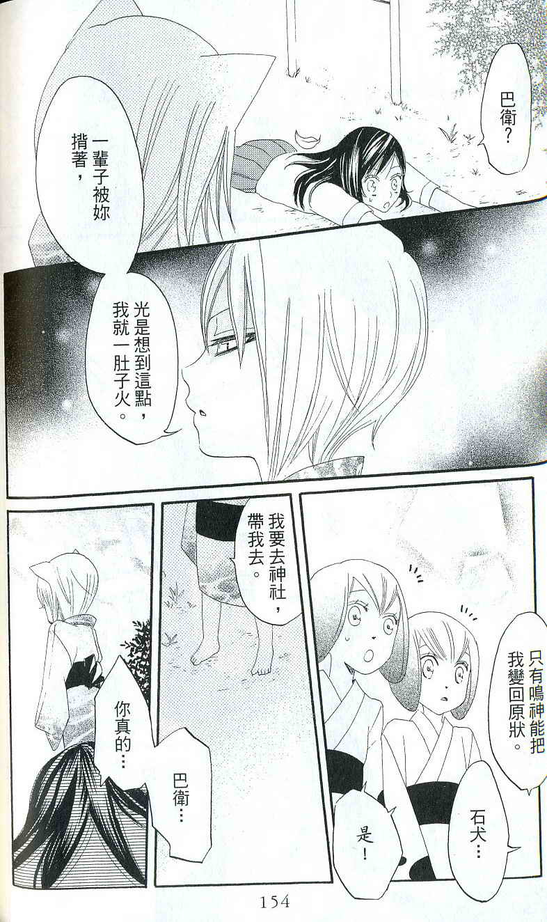 第 143 页