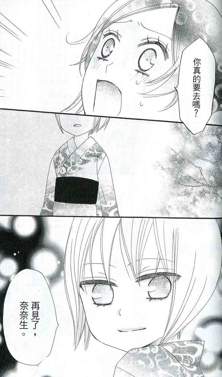 第 144 页