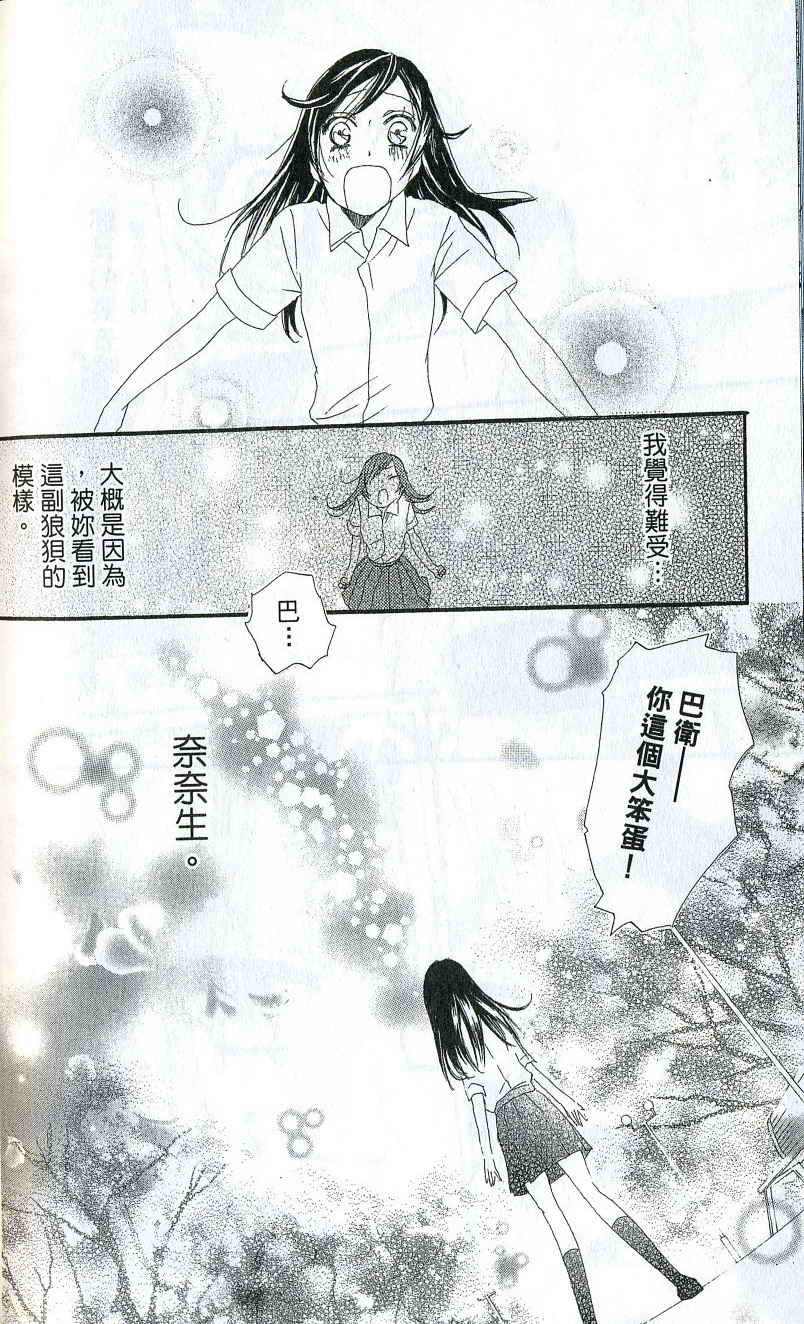第 145 页