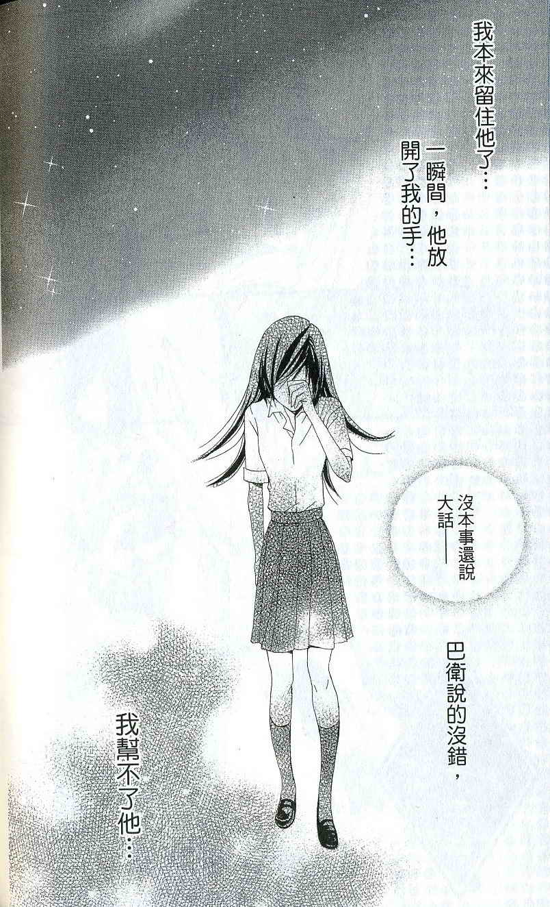 第 147 页